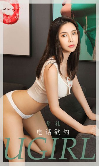 上原优美