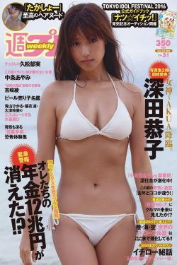 日本动漫乳母